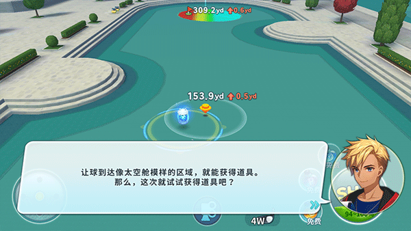 萌幻飞球手机最新版(BirdieCrush)4